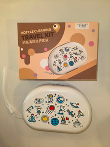 Travel Bottle Cleaning Kit with Drying Rack