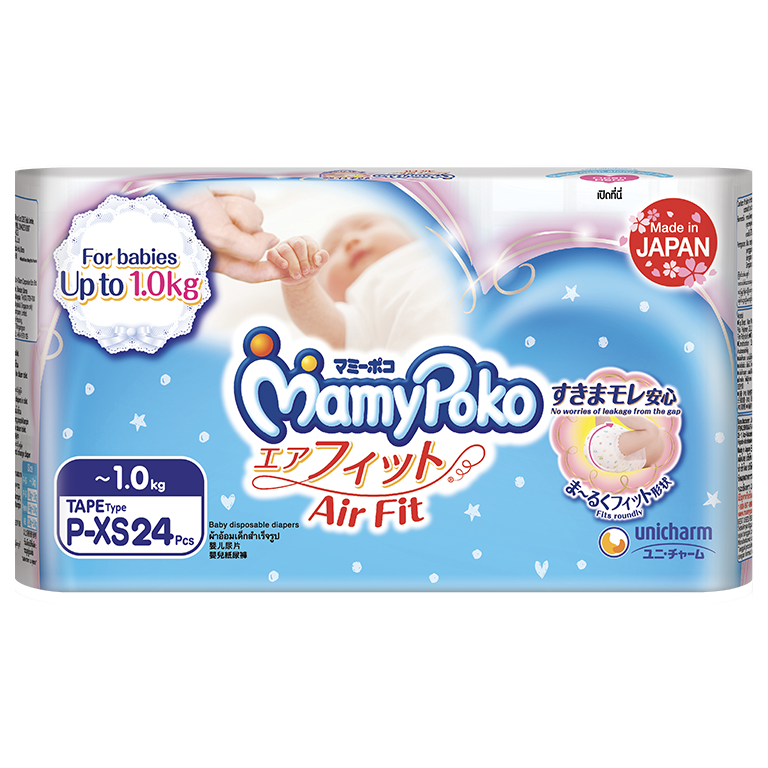 MamyPoko Pants Extra Absorb Diaper - Small Size, Pack of 126 Diapers  (S-126) at Rs 500/pack | Mamy Poko Pants Diaper in Delhi | ID: 2852937686888