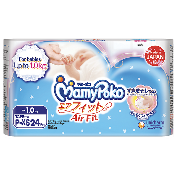 [LunaandLittles] MamyPoko Preemie Diapers (XS & S)