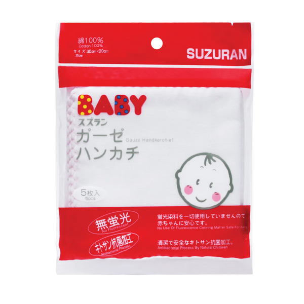 [Suzuran Baby] Gauze Handkerchief 5pcs