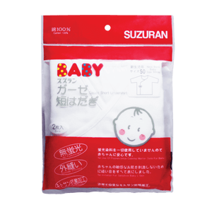 [Suzuran Baby] Gauze Short Undershirt 2pcs