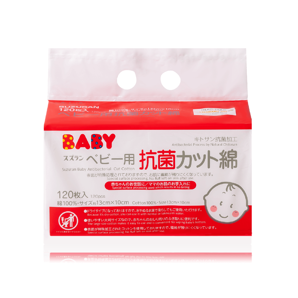 [Suzuran Baby] Antibacterial Cut Cotton