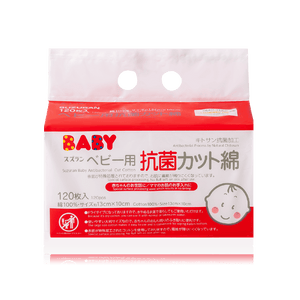 [Suzuran Baby] Antibacterial Cut Cotton