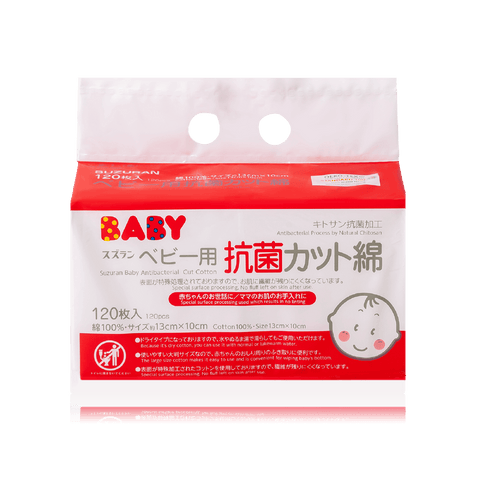 [Suzuran Baby] Antibacterial Cut Cotton