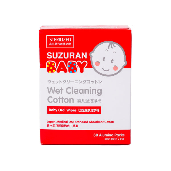 [Suzuran Baby] Wet Cleaning Cotton 30pcs