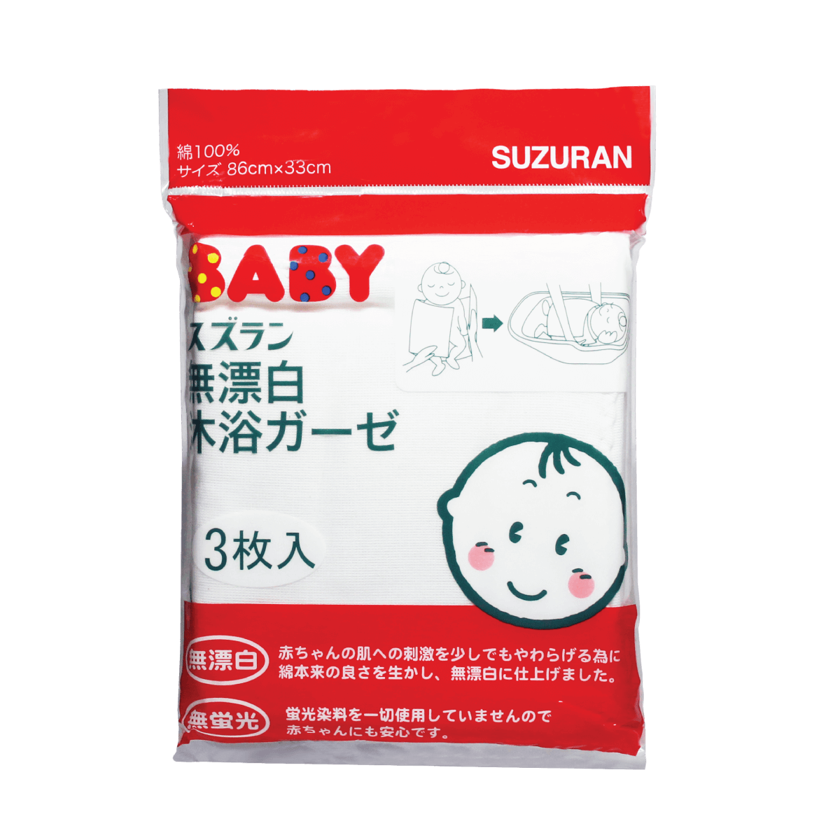 [Suzuran Baby] Gauze Swaddle Bath Towel