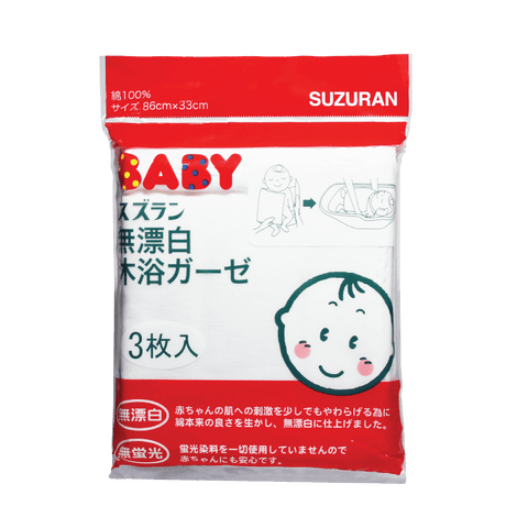 [Suzuran Baby] Gauze Swaddle Bath Towel