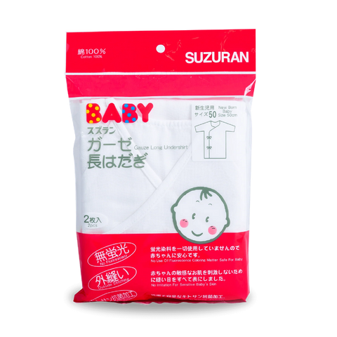 [Suzuran Baby] Gauze Long Undershirt 2pcs