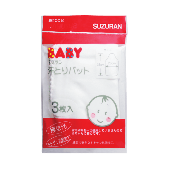 [Suzuran Baby] Gauze Sweat Pad
